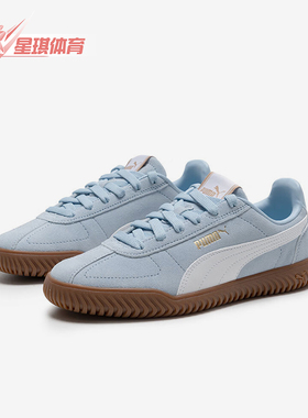 Puma/彪马正品2025夏季款男女系带运动耐磨复古休闲鞋402606-04