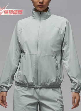 Nike/耐克正品JORDAN女士运动轻盈立领透气梭织外套HQ8896-034