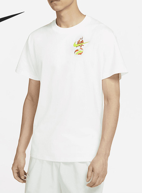 Nike/耐克正品2021夏季新款男子透气圆领休闲短袖T恤DO2320-100