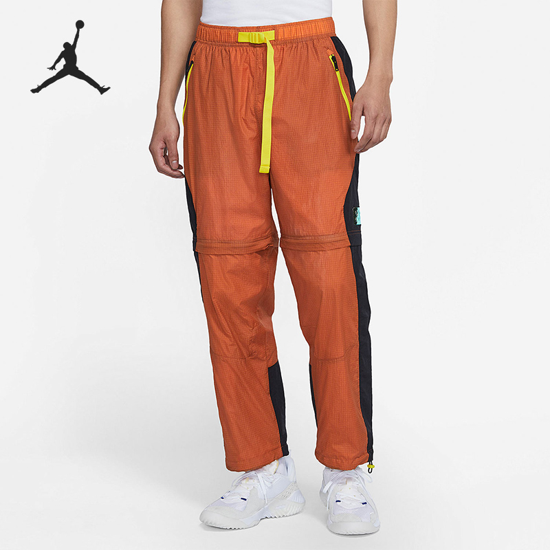 Nike/耐克正品JORDAN男子可拆卸长短两穿运动长裤CV2789-875
