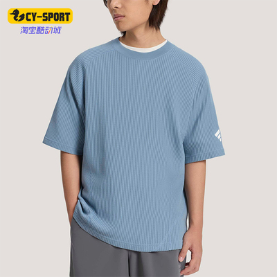 Adidas/阿迪达斯正品夏季男士舒适华夫格运动简约短袖T恤KW0107