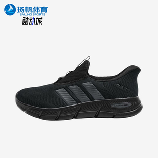 Adidas/阿迪达斯正品一脚蹬鞋新款男黑色鞋经典休闲跑步鞋KJ5915