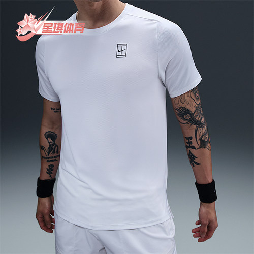 Nike/耐克正品夏季新款男士运动训练网球经典短袖T恤FZ6911-100