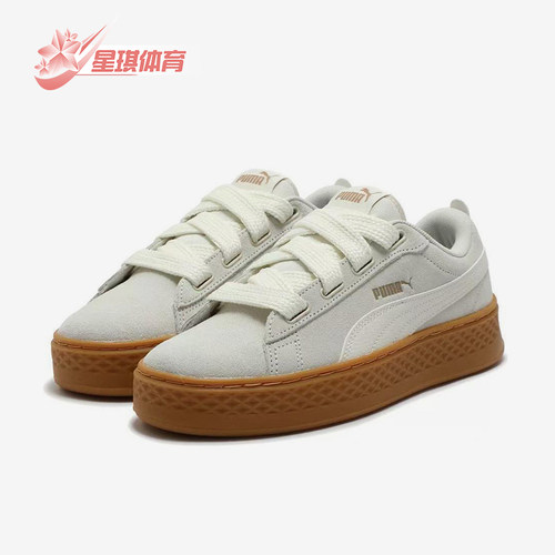 Puma/彪马正品新款女士简约系带防滑时尚经典复古板鞋404158-01