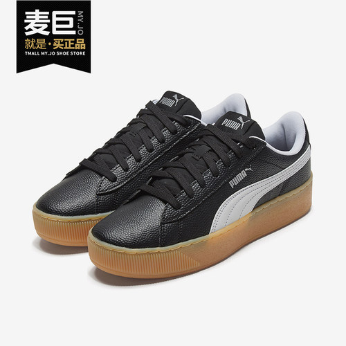 PUMA/彪马正品秋季新款女子舒适运动训练时尚休闲鞋 366805