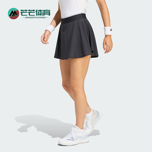 Adidas/阿迪达斯正品SKIRT PRO女士训练透气网球运动短裙KF6029