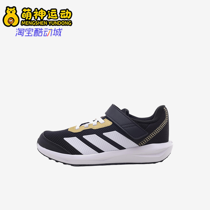 Adidas/阿迪达斯正品FAITO EL K儿童耐磨网眼轻便跑步鞋JQ2555