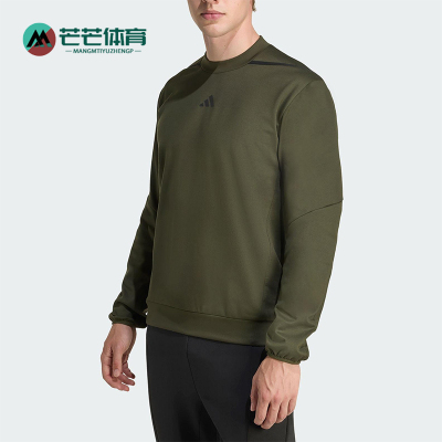 Adidas/阿迪达斯正品春秋男士透气挺阔有型运动卫衣套头衫KA5153