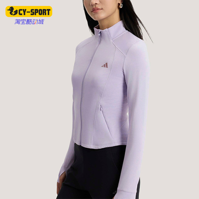Adidas/阿迪达斯正品SFL SLIM JKT女士经典针织夹克外套KH2676