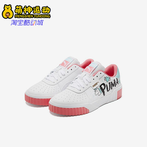 Puma/彪马正品Unicorn儿童休闲时尚透气经典低帮板鞋 381928-01