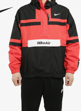 Nike/耐克正品男子半拉链撞色拼接运动套头上衣防风夹克 CJ4835