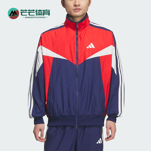 Adidas/阿迪达斯正品Sportswear新款男红蓝色经典夹克外套KF3678