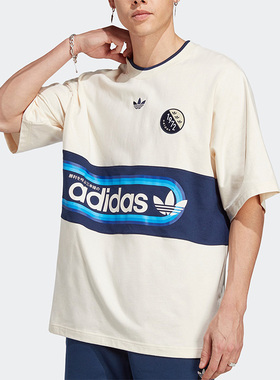 Adidas/阿迪达斯正品春季新款男子圆领透气运动短袖T恤IP7167