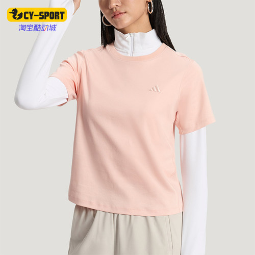 Adidas/阿迪达斯正品夏季款女士柔软舒适经典透气短袖T恤KS5324