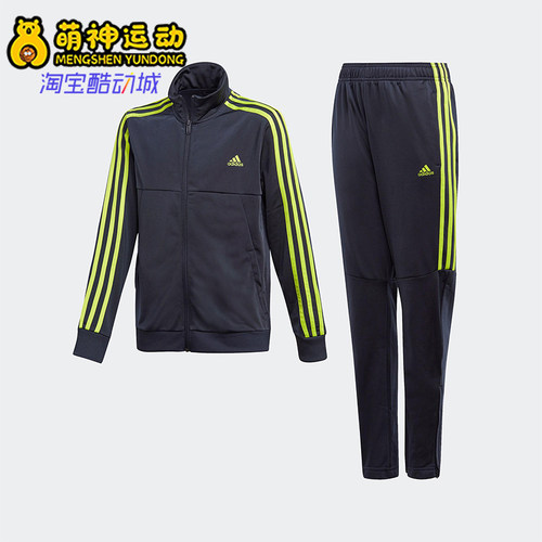 Adidas/阿迪达斯正品TIRO TRACK SUIT儿童训练针织运动套装GE0732