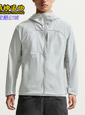 Nike/耐克正品ACG男士休闲户外连帽运动夹克外套IF0960-025