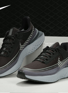 Nike/耐克正品LEGEND REACT 2 SHIELD 女子缓震运动跑步鞋 BQ3383