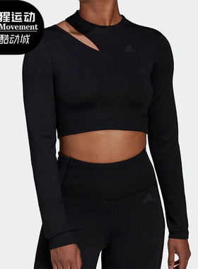 Adidas/阿迪达斯正品新款女士时尚修身休闲运动长袖T恤HM3179