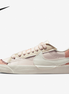Nike/耐克官方正品 Blazer 女子舒适运动休闲轻便板鞋 DQ1470-601