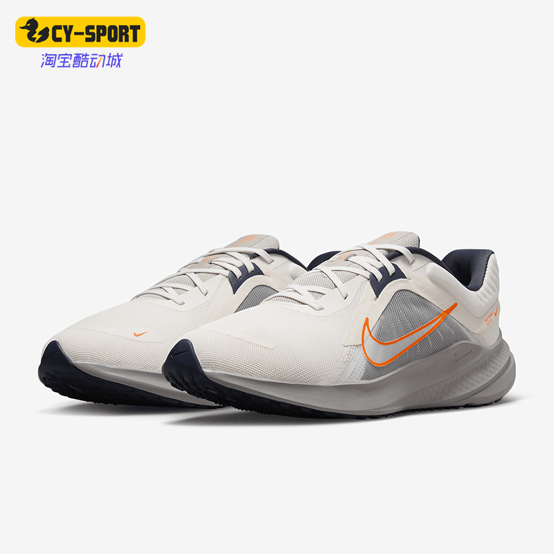 Nike/耐克正品Quest 5男士减震耐磨经典运动轻便跑步鞋DD0204-103