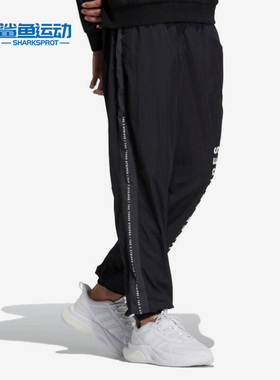Adidas/阿迪达斯正品春季新款男女跑步运动休闲长裤IA9422