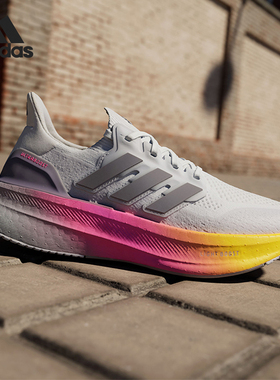 Adidas/阿迪达斯正品ULTRABOOST女士运动跑步鞋ID8840