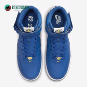 DR9513 Nike 400 Force 1男子运动休闲中帮透气板鞋 耐克正品 Air