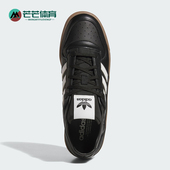 Adidas JQ0208 皮革篮球风日常运动鞋 阿迪达斯正品 三叶草男女经典