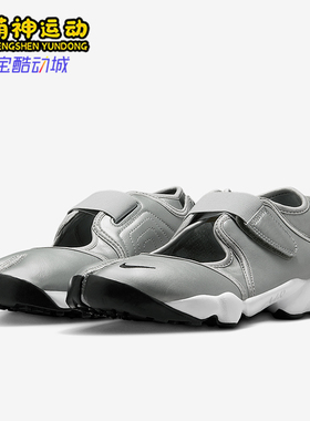 Nike/耐克正品Air Rift女士轻便皮革透气日常休闲鞋HM5737-003