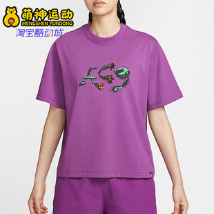 耐克正品 IB7340 26夏季 印花透气针织短袖 505 女圆领潮流时尚 Nike