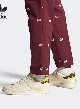 Adidas/阿迪达斯官方正品STAN SMITH 男女同款经典运动板鞋H06190