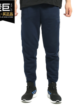 Adidas/阿迪达斯正品Neo休闲 男子M CS MSH PNL TP针织长裤EI4491