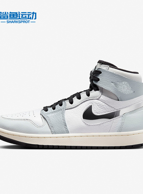 Nike/耐克正品Air Jordan女士透气耐穿高帮休闲鞋FJ4652-100