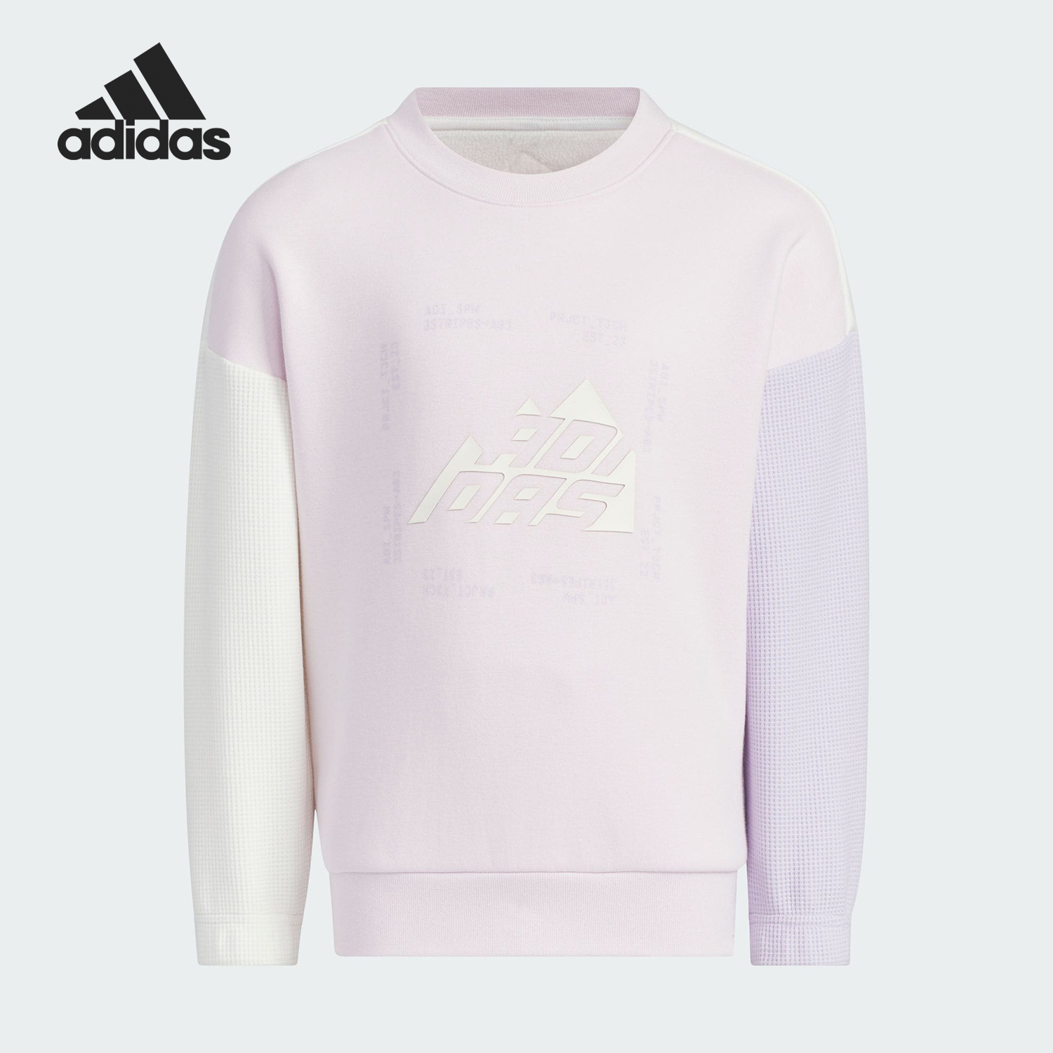 阿迪达斯儿童卫衣JI8629