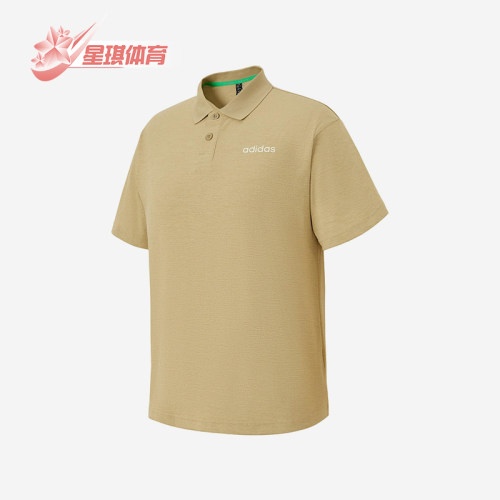 Adidas/阿迪达斯正品夏季男女运动翻领简约宽松短袖POLO衫JI6025