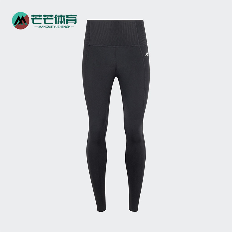 Adidas/阿迪达斯正品OPT ESS PWR女士训练经典紧身运动长裤KA8589