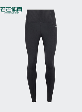 Adidas/阿迪达斯正品OPT ESS PWR女士训练经典紧身运动长裤KA8589