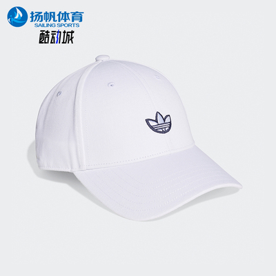 Adidas/阿迪达斯正品三叶草男女经典运动休闲遮阳鸭舌帽FT8927