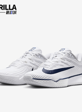 Nike/耐克正品Vapor Pro 3女士运动低帮经典训练网球鞋IB3973-100