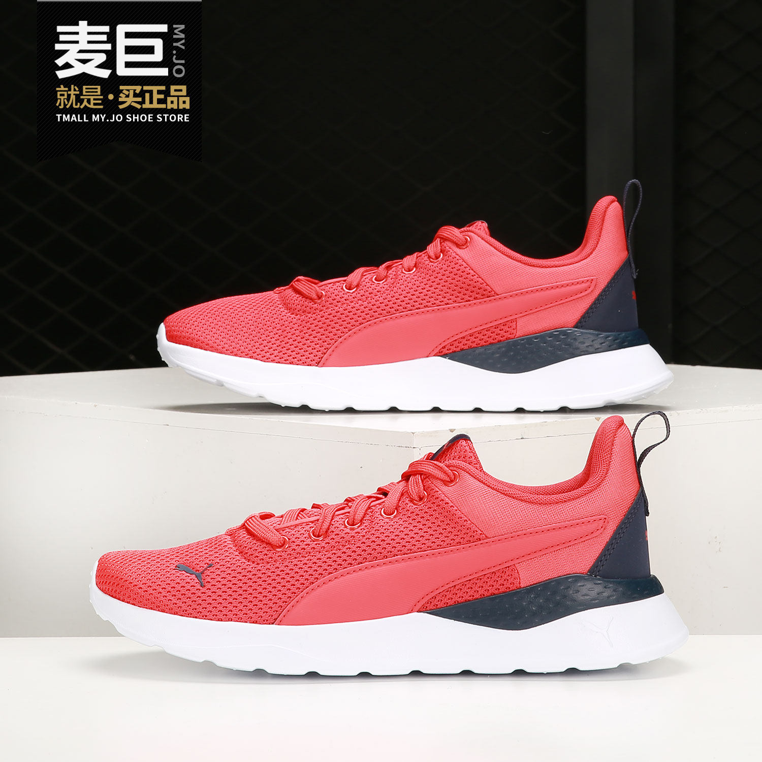 Puma/彪马正品当季新款男子时尚透气休闲低帮运动鞋 371128-18,运动鞋new,运动休闲鞋,淘宝优惠券,粉丝福利购,淘宝优惠卷
