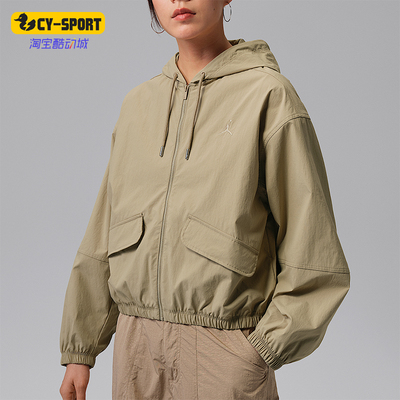 Nike/耐克正品Jordan Flight女士拉链经典防晒夹克外套IF1178-247