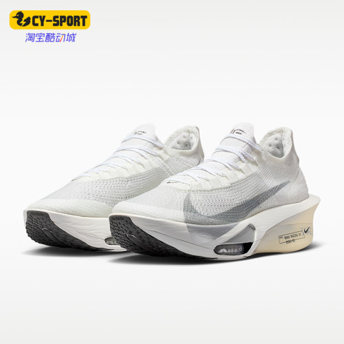 Nike/耐克正品Alphafly 3男士柔软竞速透气训练跑步鞋IQ0309-094