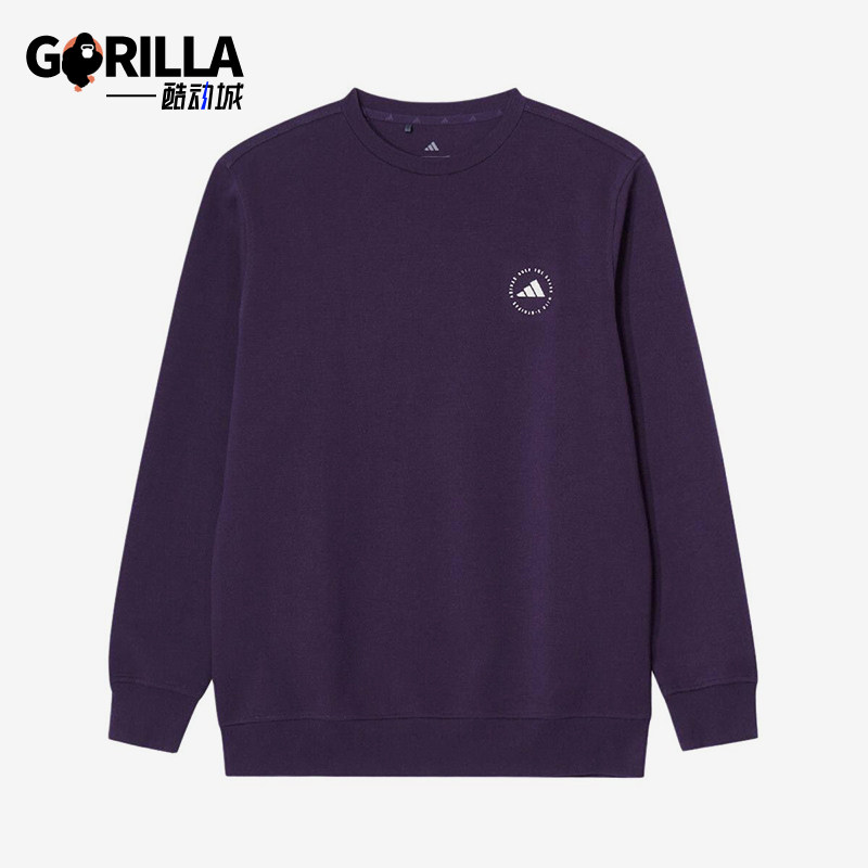 Adidas/阿迪达斯正品圆领长袖卫衣新款男经典紫色简约卫衣JX7233