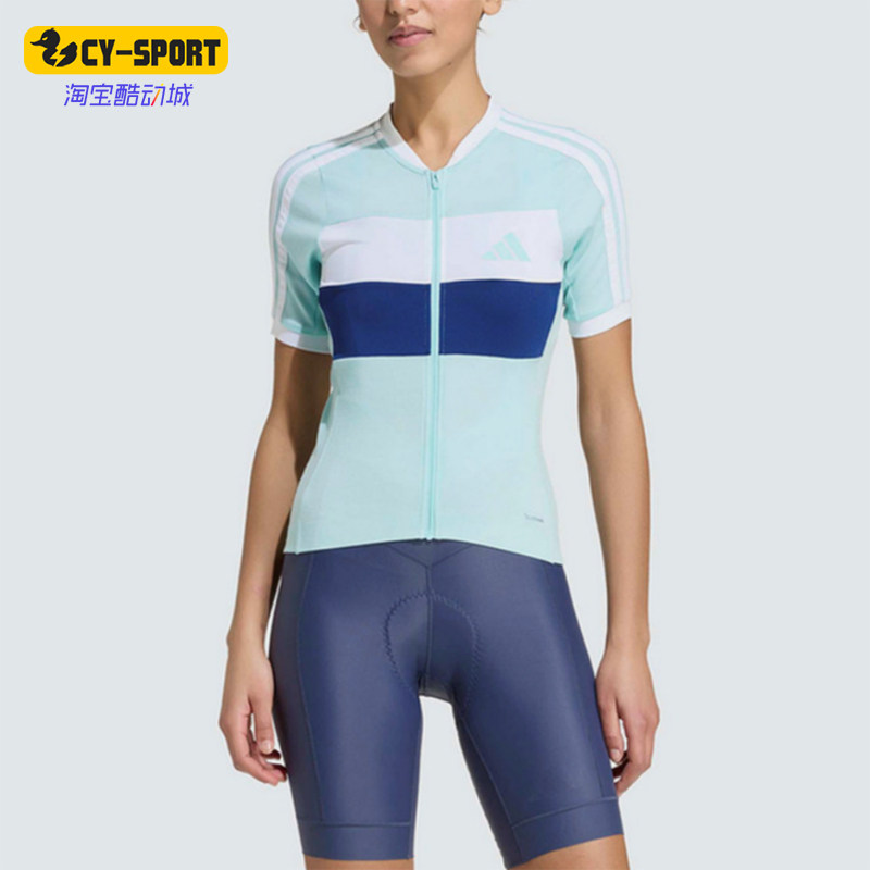 Adidas/阿迪达斯正品比赛立领风骑行服女经典休闲舒适短袖KB9577