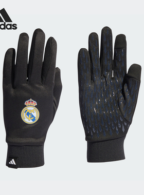 Adidas/阿迪达斯正品新款男女皇马足球训练运动手套IB4585