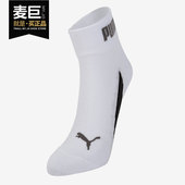 APAC男女通用休闲短筒袜 PUMA 907881 QUARTER 彪马正品 UNISEX