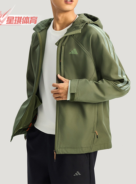 Adidas/阿迪达斯正品2025男士抓绒耐穿保暖户外运动夹克KR2497