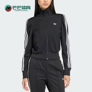 Adidas/阿迪达斯正品三叶草新款女黑白色亲肤经典夹克外套KS1362
