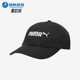 彪马正品 运动棒球帽022885 夏季 休闲简约刺绣经典 男女款 Puma