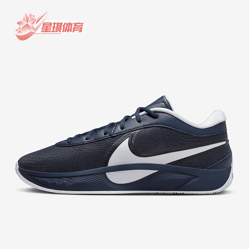 Nike/耐克正品Giannis Freak 6男女耐磨运动减震篮球鞋FV1292-400